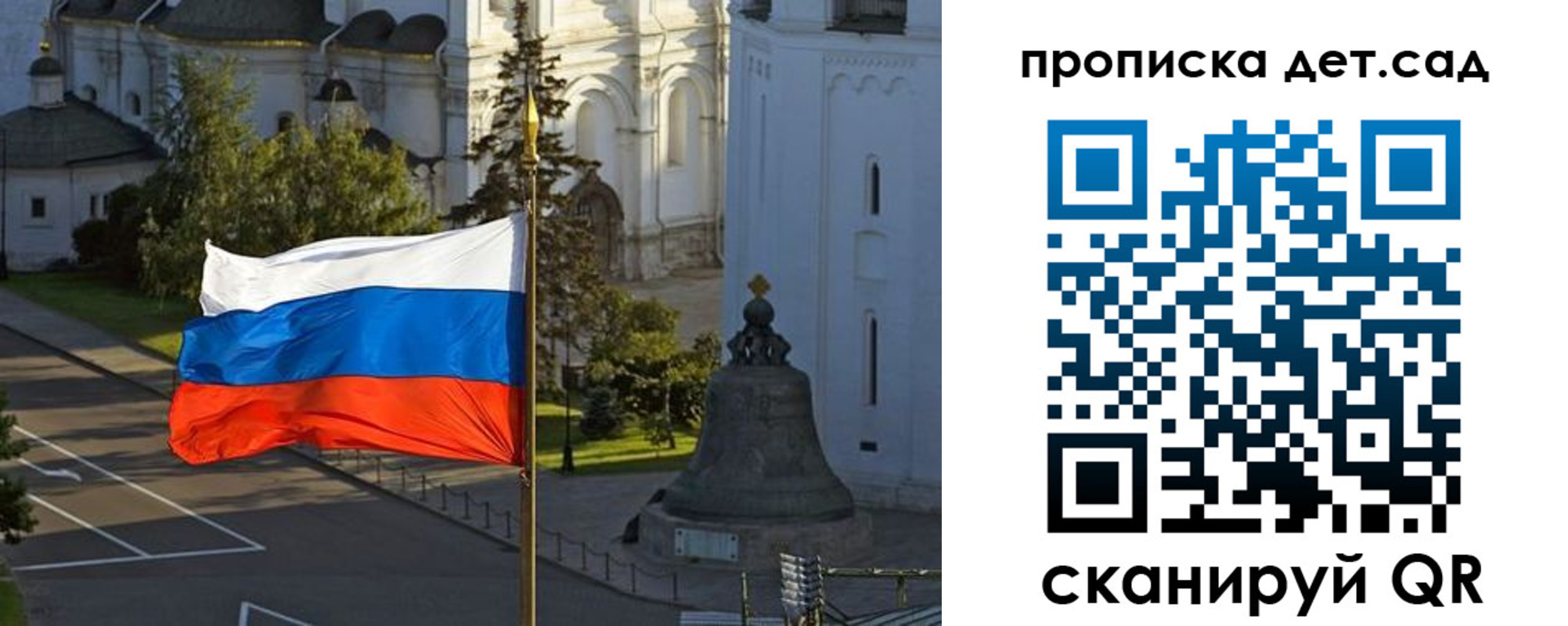 регистрация в Пскове